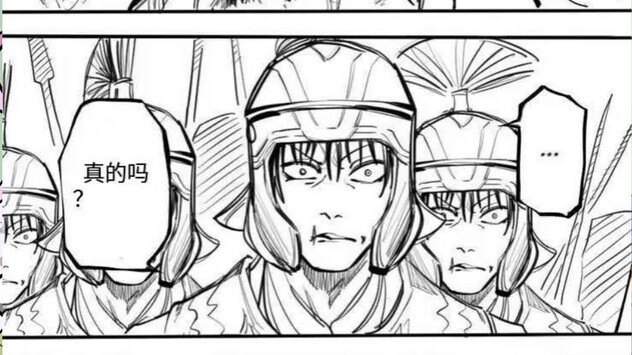 เวทมนตร์ที่ทำให้กระสุนหมด