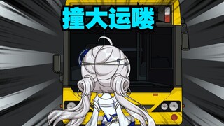 撞大运喽，小师妹