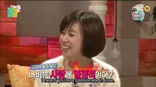 We Got Married Episode 260