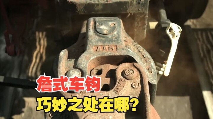 How does the Zhan-type coupler solve the train connection problem? What kind of coupler is used on h