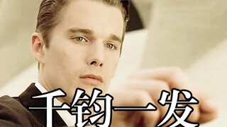 Jika Anda merasa tersesat, Anda mungkin ingin menonton film Gattaca ini