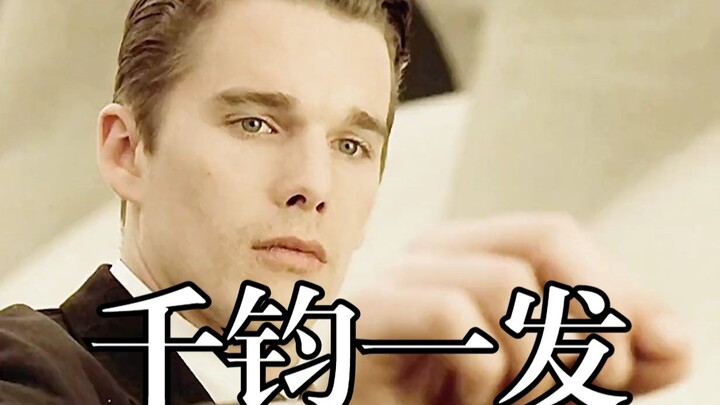 If you feel lost, you might want to watch this movie Gattaca