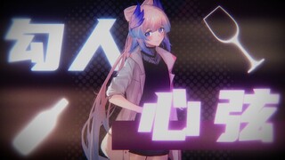 【原神手书】你总是如此勾人心弦-心海个人向