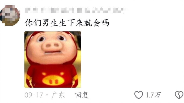 Lihat ini, dunia serasa runtuh! Cepetan beraksi! Gue nggak bakal ngaku-ngaku jago main komputer lagi