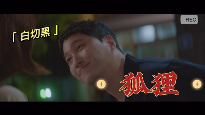 “Gengsi sosial tapi hati licik” “Jangan karena aku pendiam lalu mengira si rubah itu beruang, ya!”