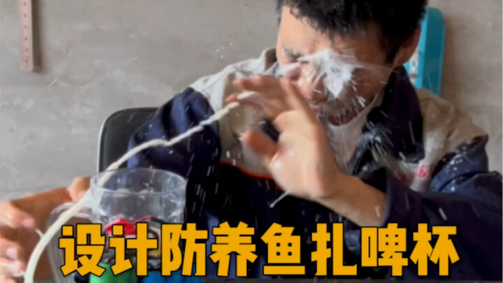 Let's do it, bro, stop raising fish.