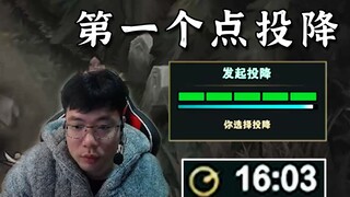全队投降仅用了0.58秒，这波与队友配合的非常好，大司马秒点证明手速