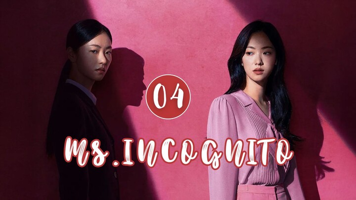 인코그니토 씨 Eps. 04