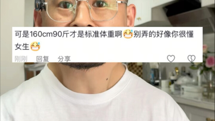 我是真的不懂！