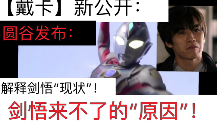 戴卡新设定，【斯菲亚开局把地球“孤立”了一年】。