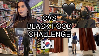 🇰🇷CVS BLACK FOOD CHALLENGE: shopping and food 🖤✨