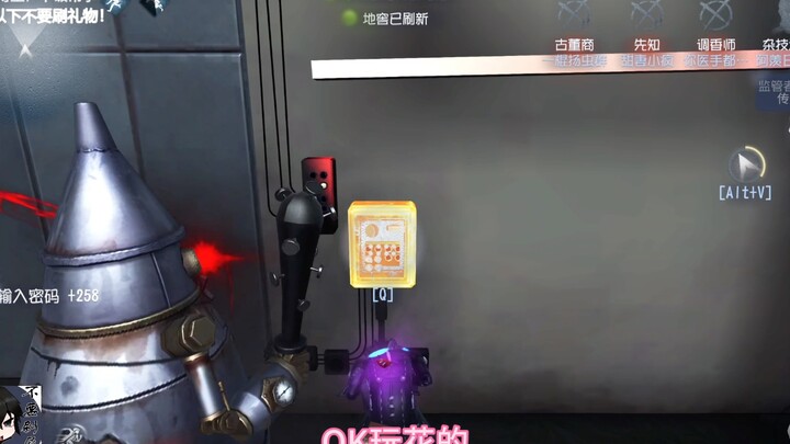 【第五人格】传门蹲下，经典再现