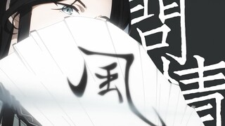 明兄，我可是你最好的朋友【天官赐福 | 双玄】当爱恨 如潮生 多残忍