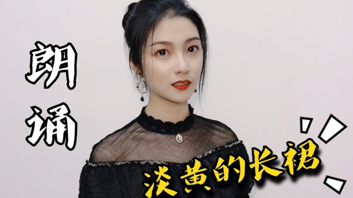 【Membuatmu Menangis】Versi Pembacaan “Rok Panjang Kuning Muda, Rambut Mengembang” — Apakah Kamu Benar