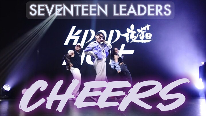 คาร่าจากมหาวิทยาลัยเจ้อเจียงเต้นรำตามจังหวะของ Livehouse [เสียงเชียร์] และเต้นรำตามจังหวะของ Livehou