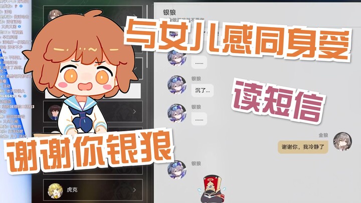 【hanser】หลังจากที่กาชาสองเท่าของแม่แท้ ๆ แห่งอินหลางจมลง ก็มาอ่านข้อความเรืออับปางของอินหลาง
