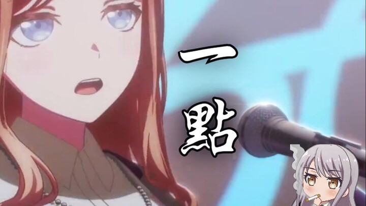 【ykn翻唱】我们就再哈气一遍♿就再哈气一遍遍！【夢ノ結唱 ROSE】