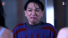หน่วยลับสลับเลิฟ EP.11 ตอนจบ