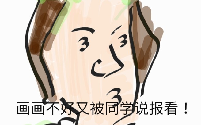 Students who can’t draw are saying it doesn’t look good again and again!! This time, I’m determined 
