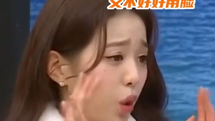 Jang Won-young dengan serius melakukan berbagai ekspresi lucu ala “manajemen wajah”, benar-benar pen