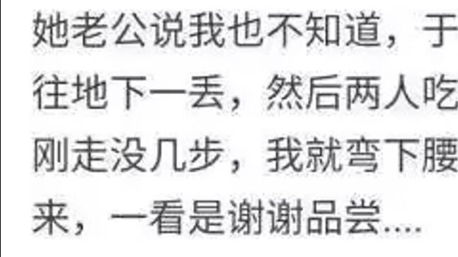 They actually let this couple walk out of the noodle shop alive??? — Diaotu Jokes Compilation 394