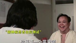 精神病患者测试，真是一个比一个搞笑！