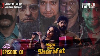 Naina Ki Sharafat | Episode  01 | Saba Qamar - Ahmed Hassan | Urduflix Originals