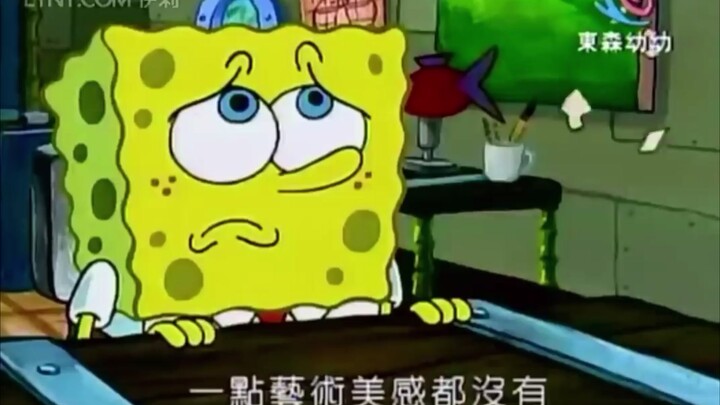 How to draw a circle with SpongeBob