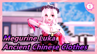[Megurine Luka MMD] Luka In Ancient Chinese Clothes| Dance Video_1