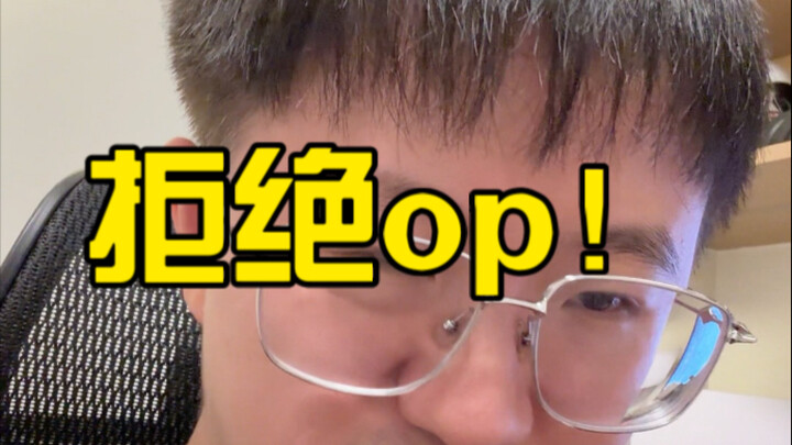 【Leon Kai】Aku benar-benar nggak tahan sama OP ini!