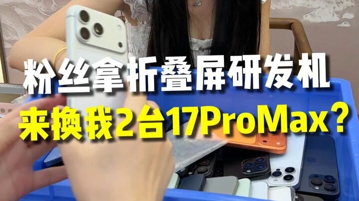 A fan offered to trade me two iPhone 17 Pros for a foldable‑screen R&D prototype?