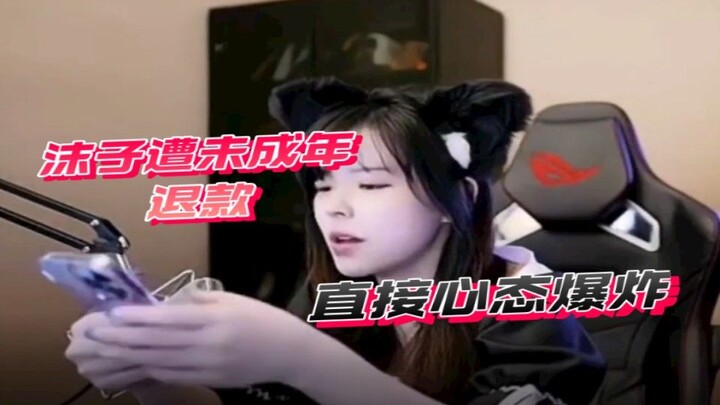 【Mo Tử】Gặp phải trường hợp trẻ vị thành niên yêu cầu hoàn tiền, tâm trạng lập tức bùng nổ