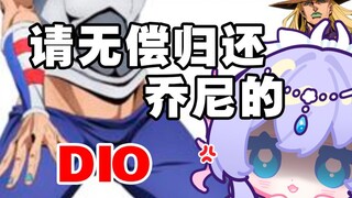 大卫社：真出SBR你又不乐意了【吐槽向】