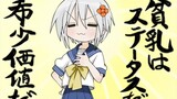(A Certain Magical Index)Yuriko