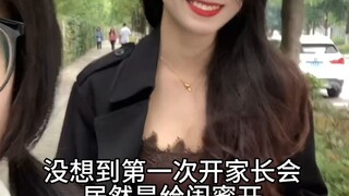 很好 年纪轻轻就拥有了慈母般的笑容