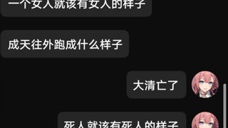 记录我对生物多样性的研究
