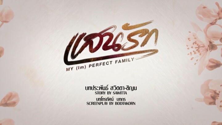 ๓๖๘จอ๔ 22 จบ