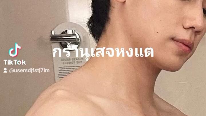 พยเยพยงว่ำยพน