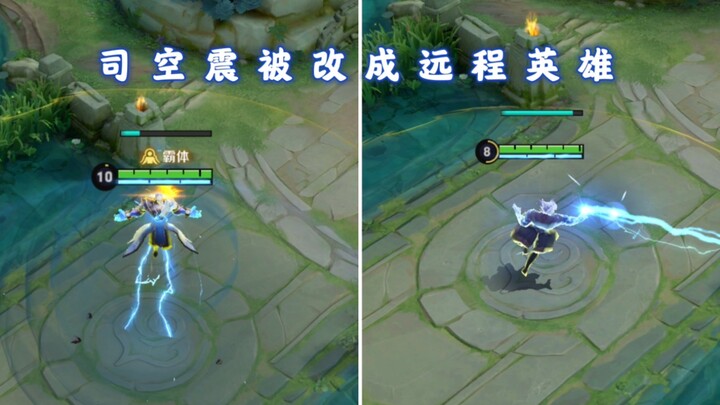 ปรับซือคงเจิ้นให้โจมตีระยะไกล ดาบเนื้อและดาบชื่อดังได้รับผลประโยชน์ลดลงครึ่งหนึ่ง แต่มีไอเท็มใหม่ที่