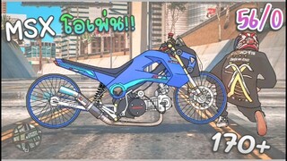 รวมคลิปดราฟรูปรถแต่ง PhoutThazub siesomebuTh 6