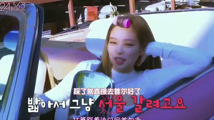 Jennie mengajak para saudarinya jalan-jalan dengan mobil, bahkan ia ingin menyetir hingga kecepatan 