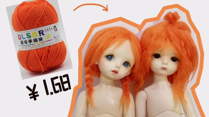 【BJD】What on earth did this 1.68-meter-long yarn go through?? A step-by-step BJD yarn wig tutorial, 
