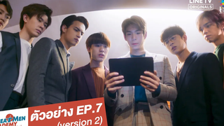 ตัวอย่าง EP7 (version 2) Great Men Academy สุภาพบุรุษสุดที่เลิฟ นาดาว บางกอก
