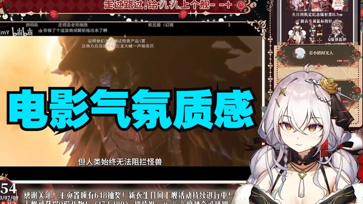 【氿氿】看新生代一流开局【布莱泽奥特曼】01剧情解析