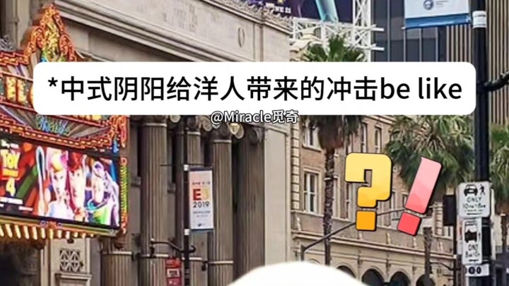 The most sophisticated counterattack often requires nothing more than simple Chinese yin-yang wisdom