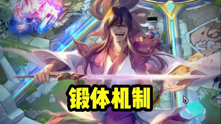 A Detailed Explanation of the Body-Smashing Mechanism—Stop Mindlessly Smashing Your Body for Everyth