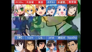 【合唱】ニコニコ動画物語【12人】part2