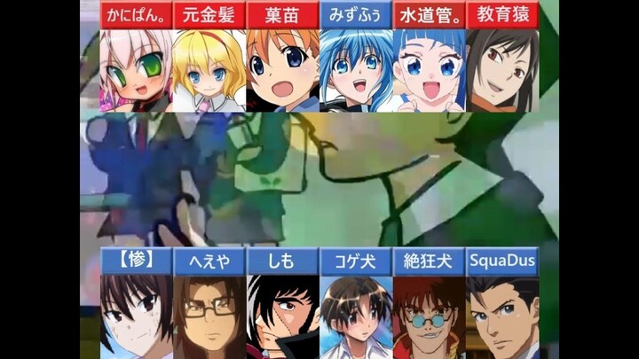 【合唱】ニコニコ動画物語【12人】part2