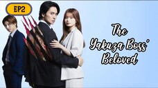 The Yakuza Boss' Beloved EP2 - English Sub