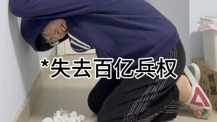 “เมื่อคุณเหนื่อยล้ากลับถึงบ้านในท้ายวัน”